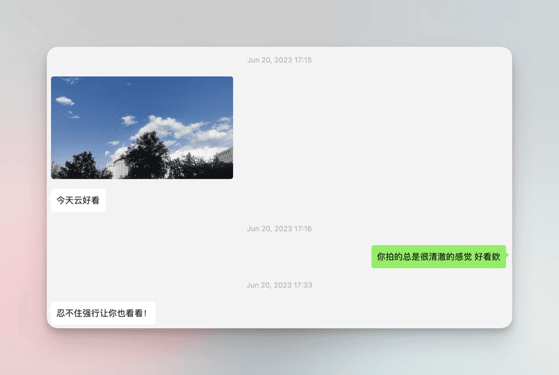 beautiful_cloud_in_beijing_boyi