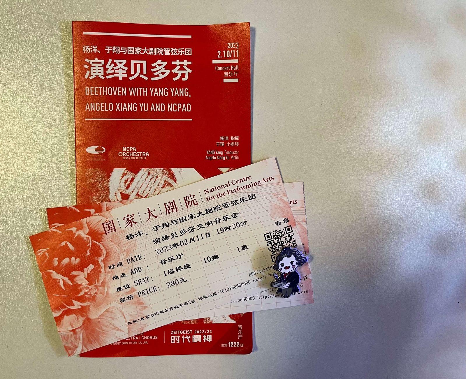 beethoven_symphony_concert_ticket
