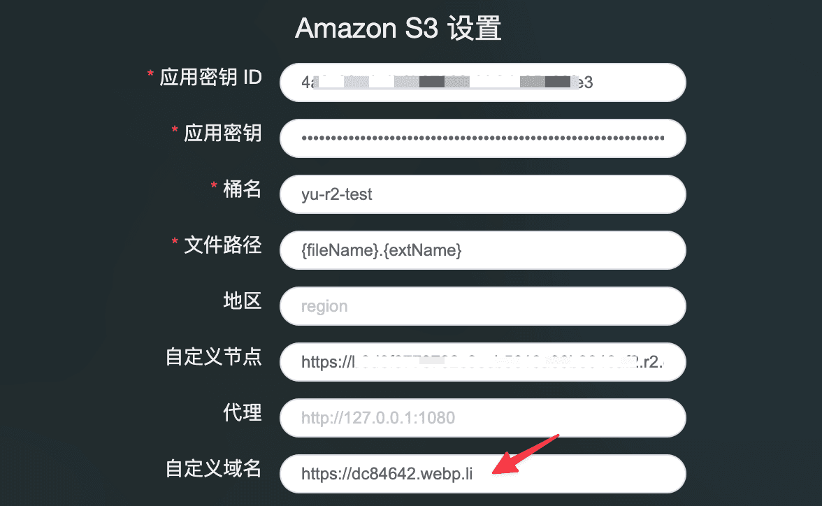 change_pic_go_config