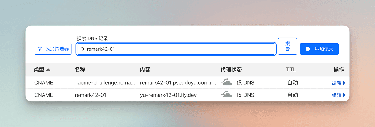 cloudflare_dns_remark42