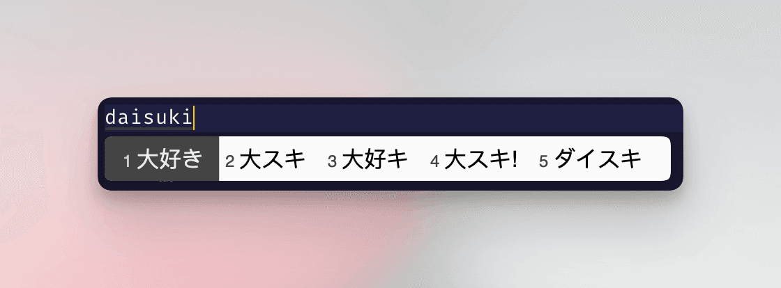 japanese_rime_input