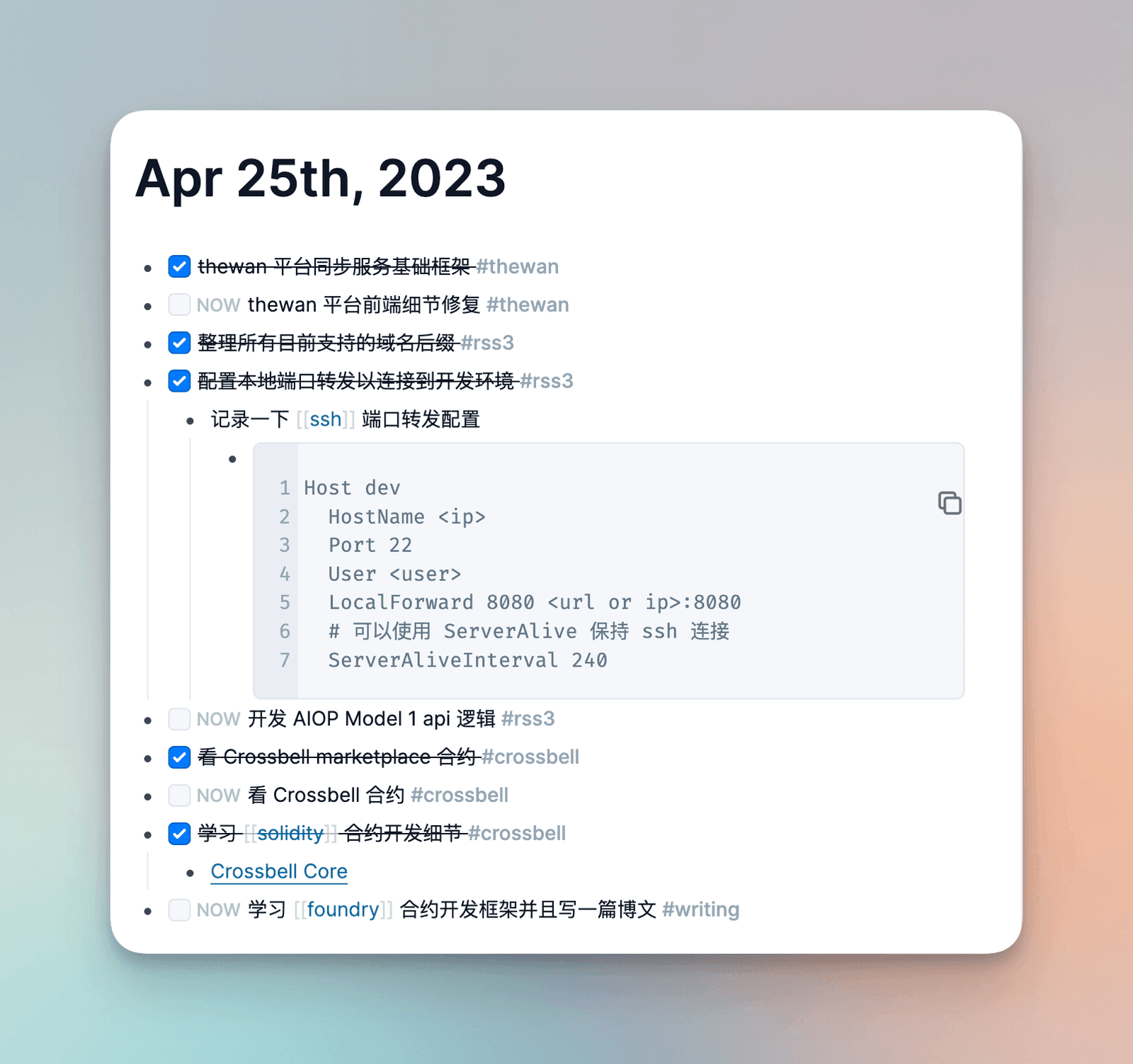 logseq_daily_journal