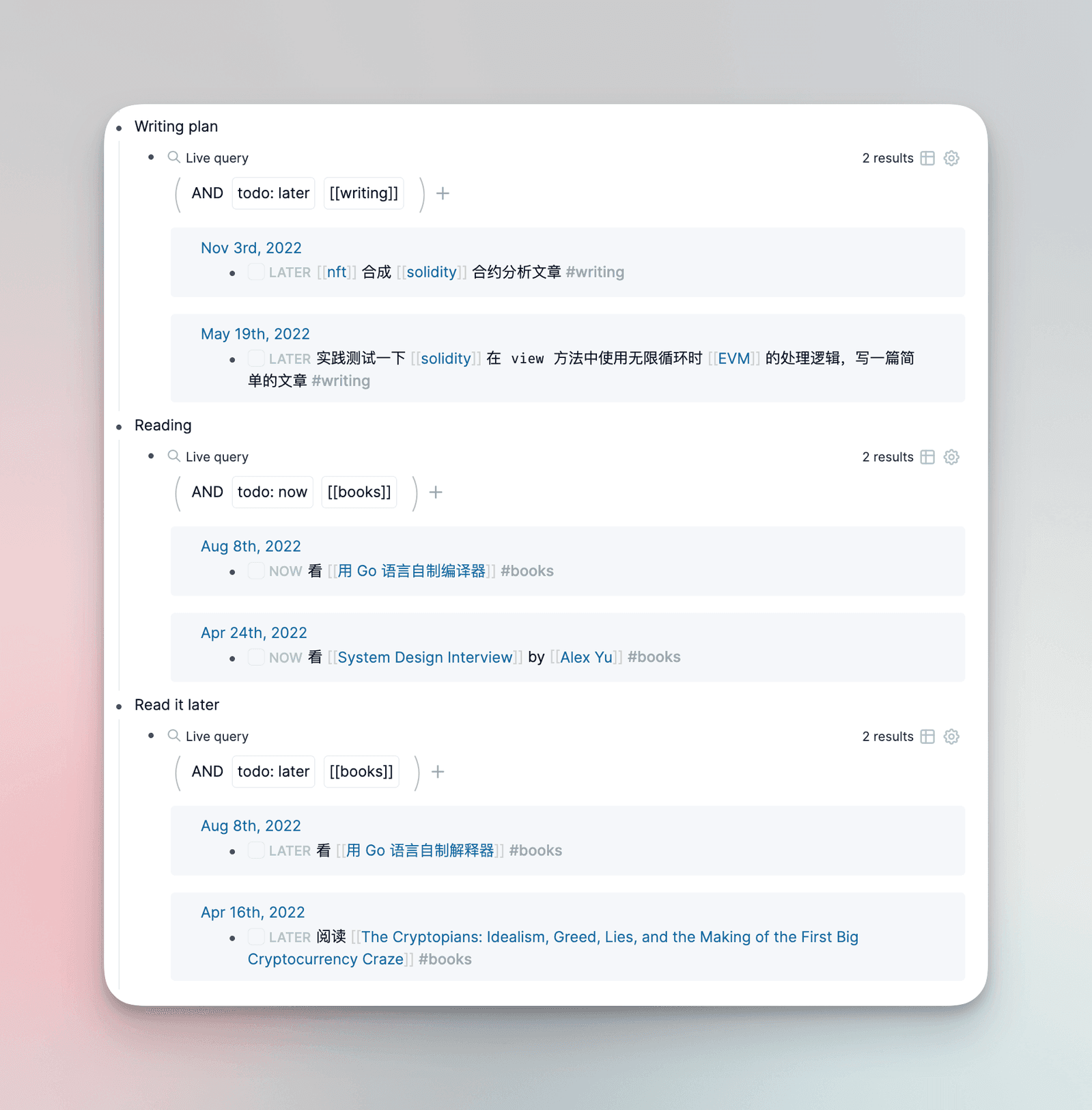 logseq_dashboard_other_queries