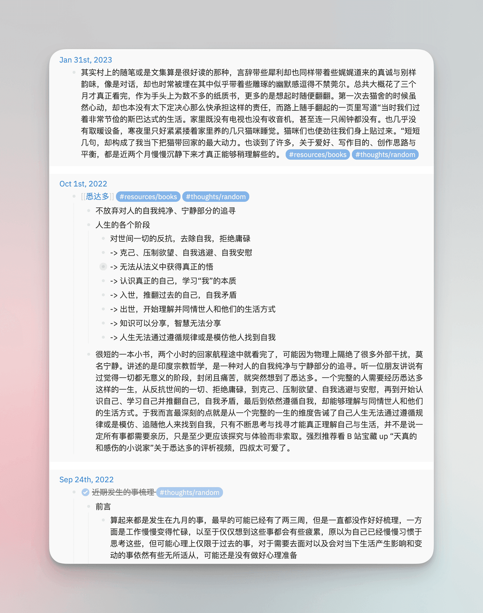 logseq_random_thoughts