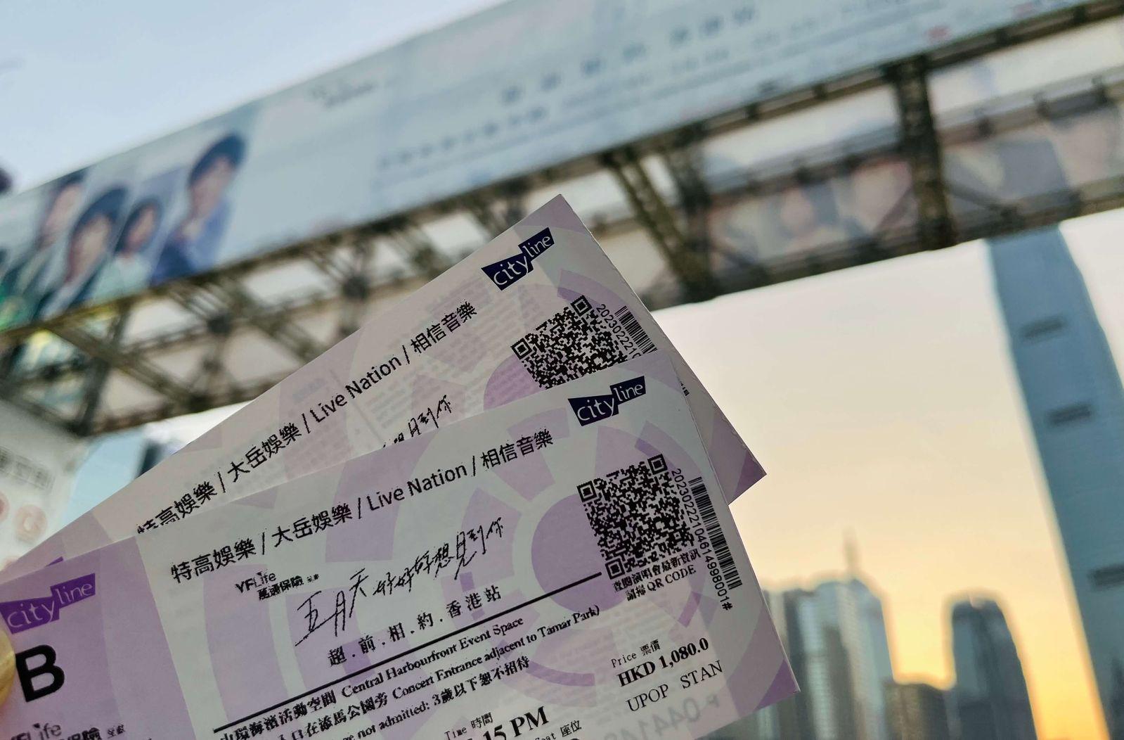 mayday_in_hk_01