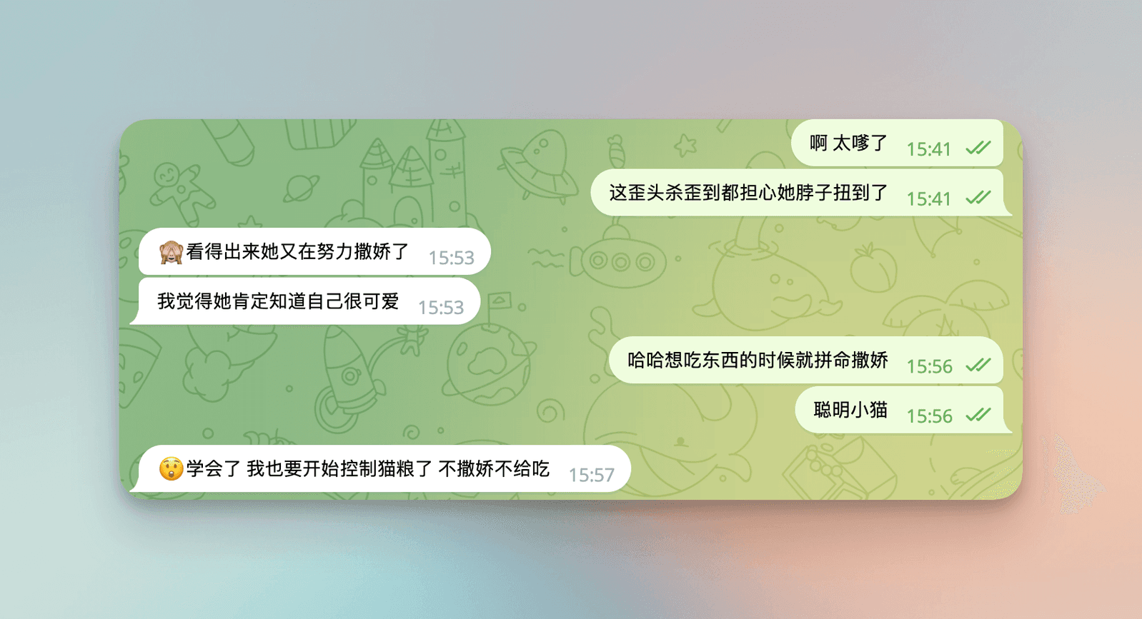 my_very_cute_nie_nie_on_mac_tg_chat