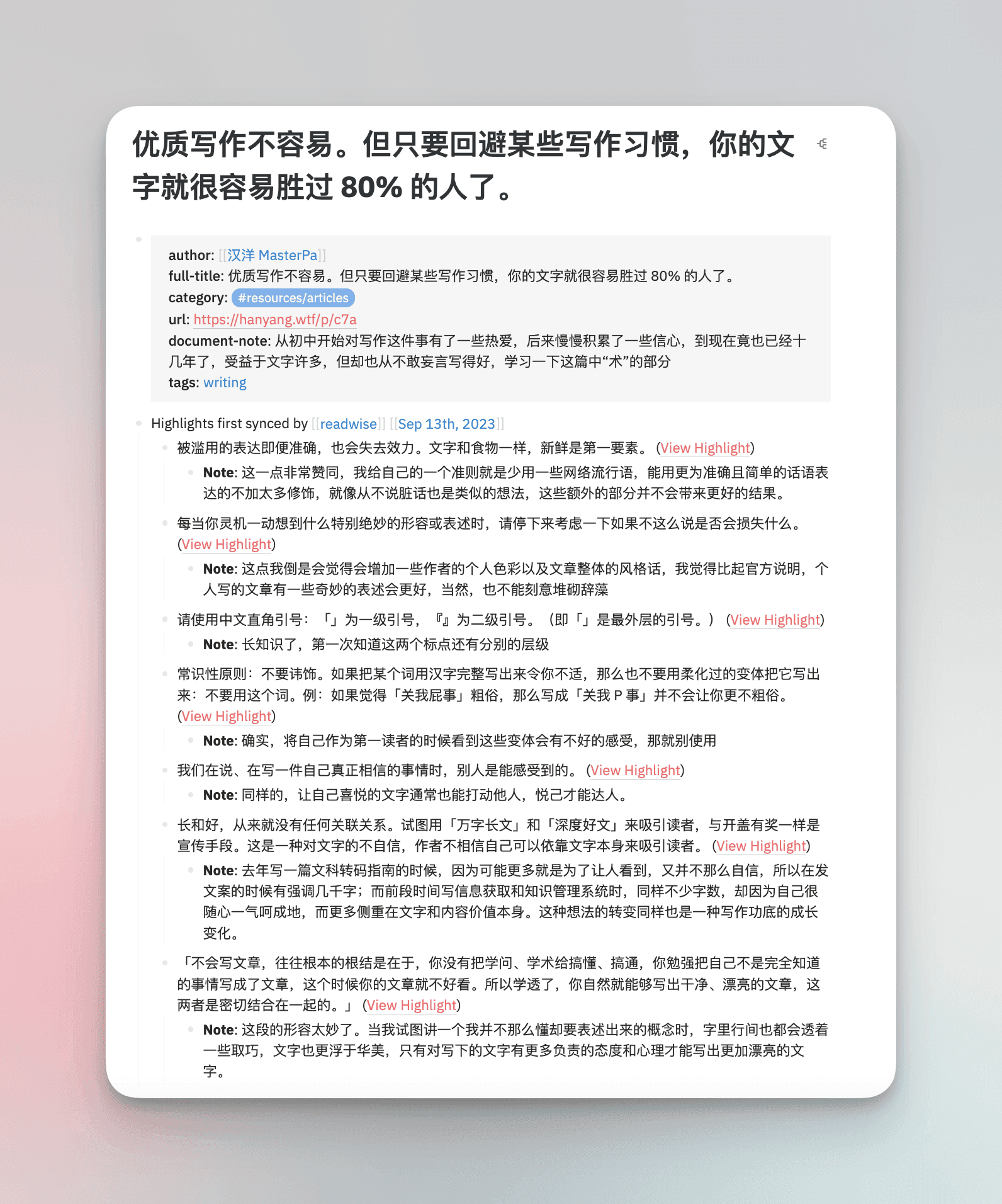 cover