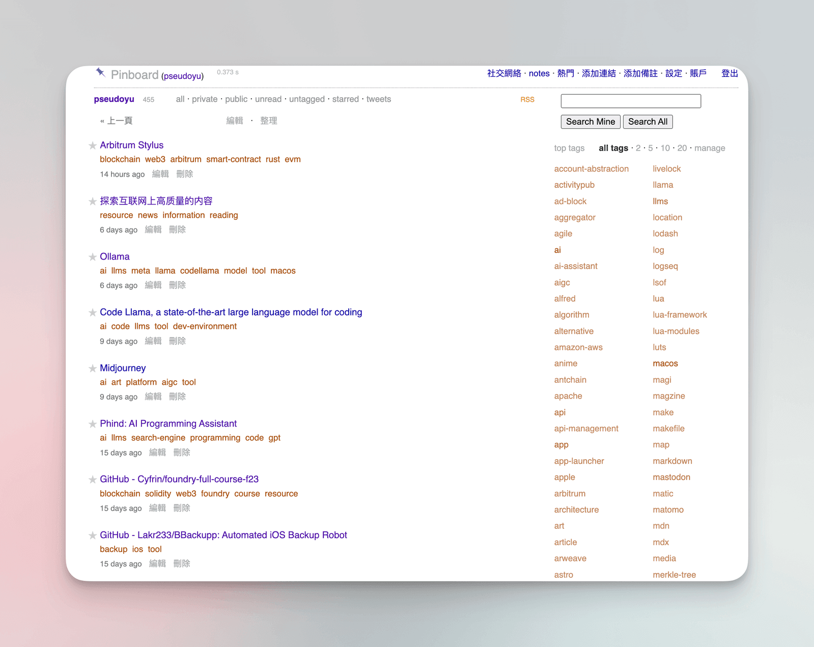 pinboard_bookmark