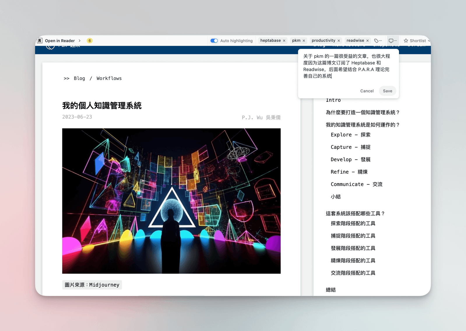 readwise_chrome_extension