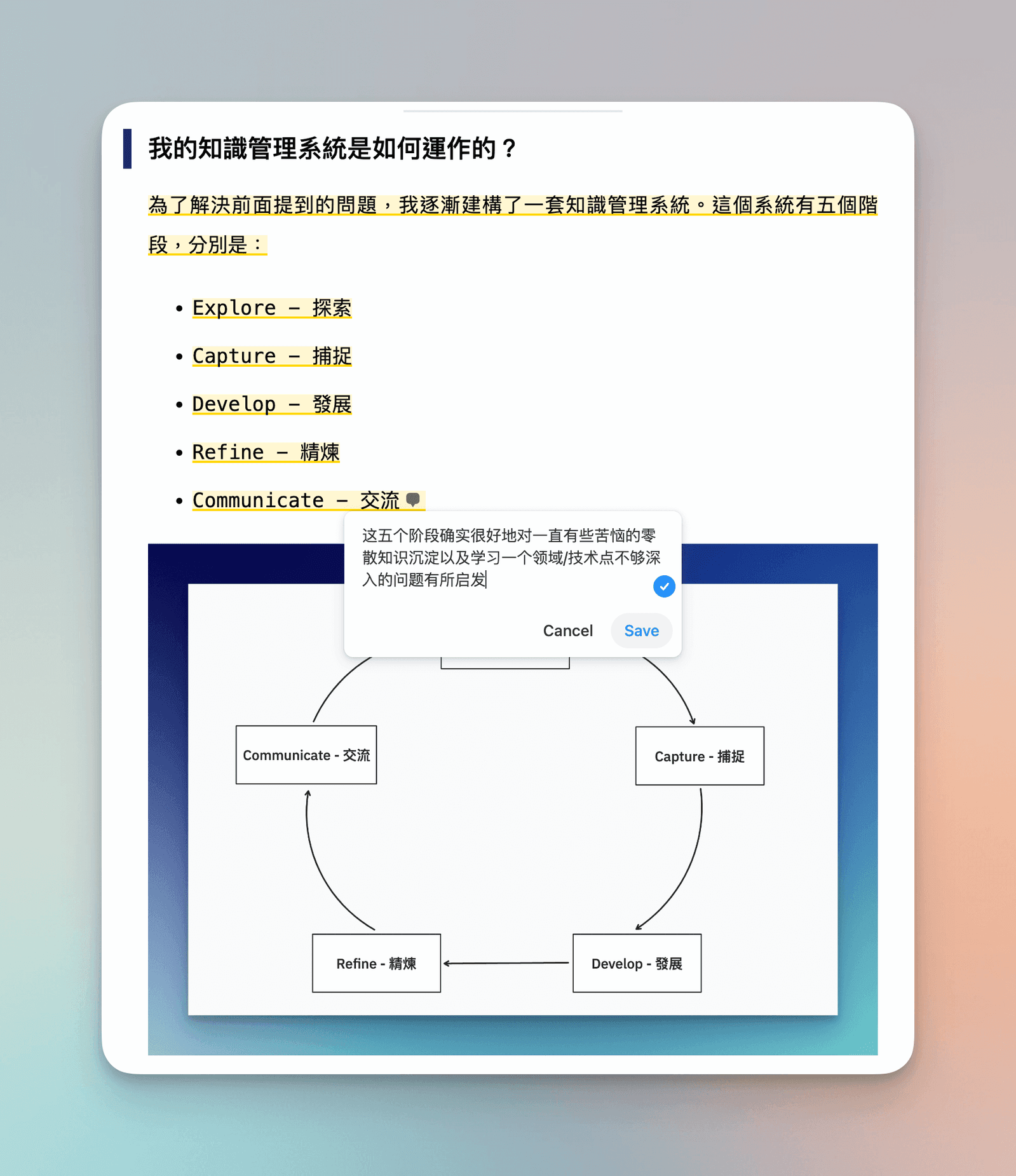 readwise_chrome_extension_highlight