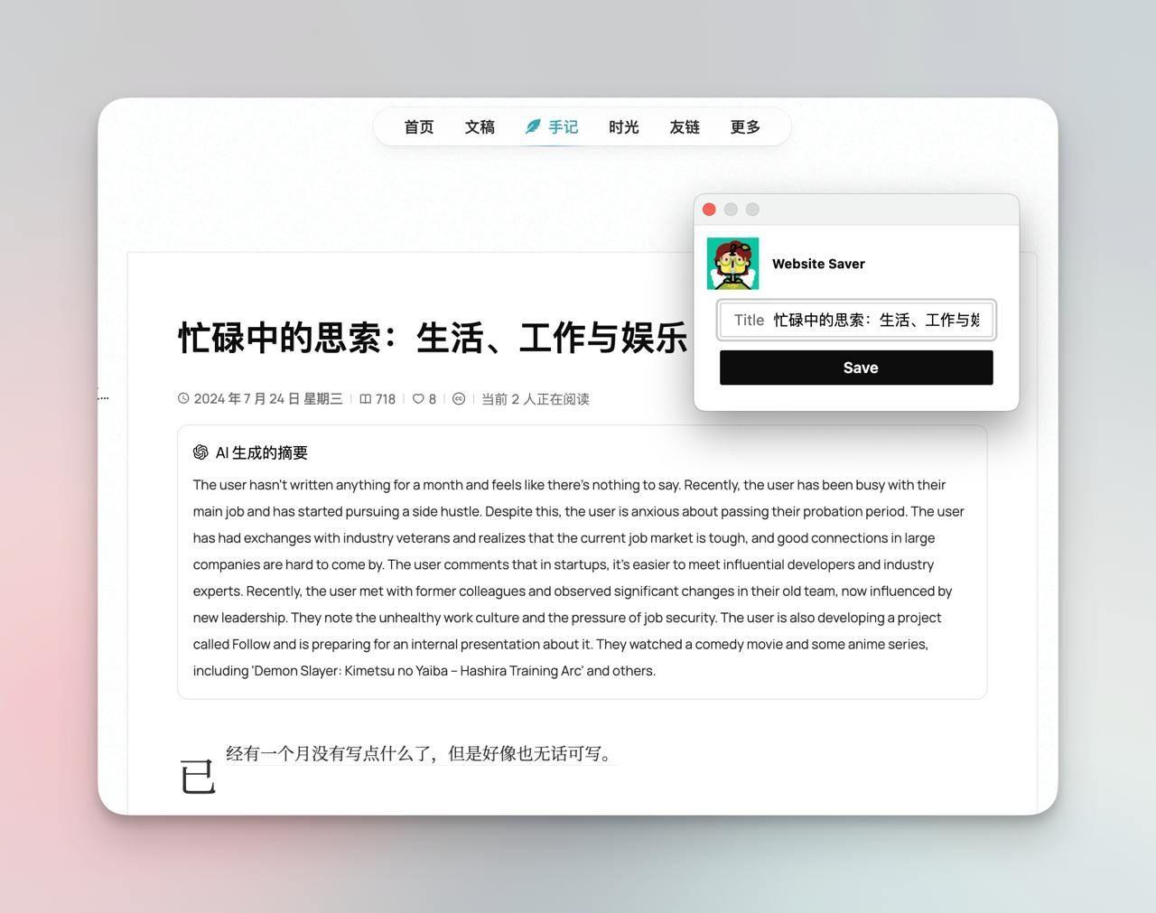cover