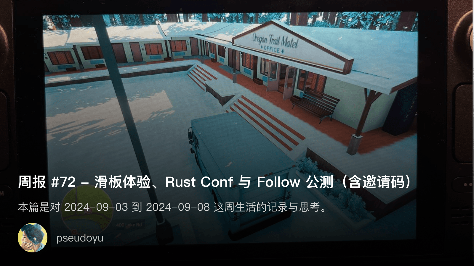 weekly_review_20240908