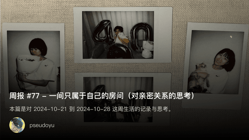 weekly_review_20241030