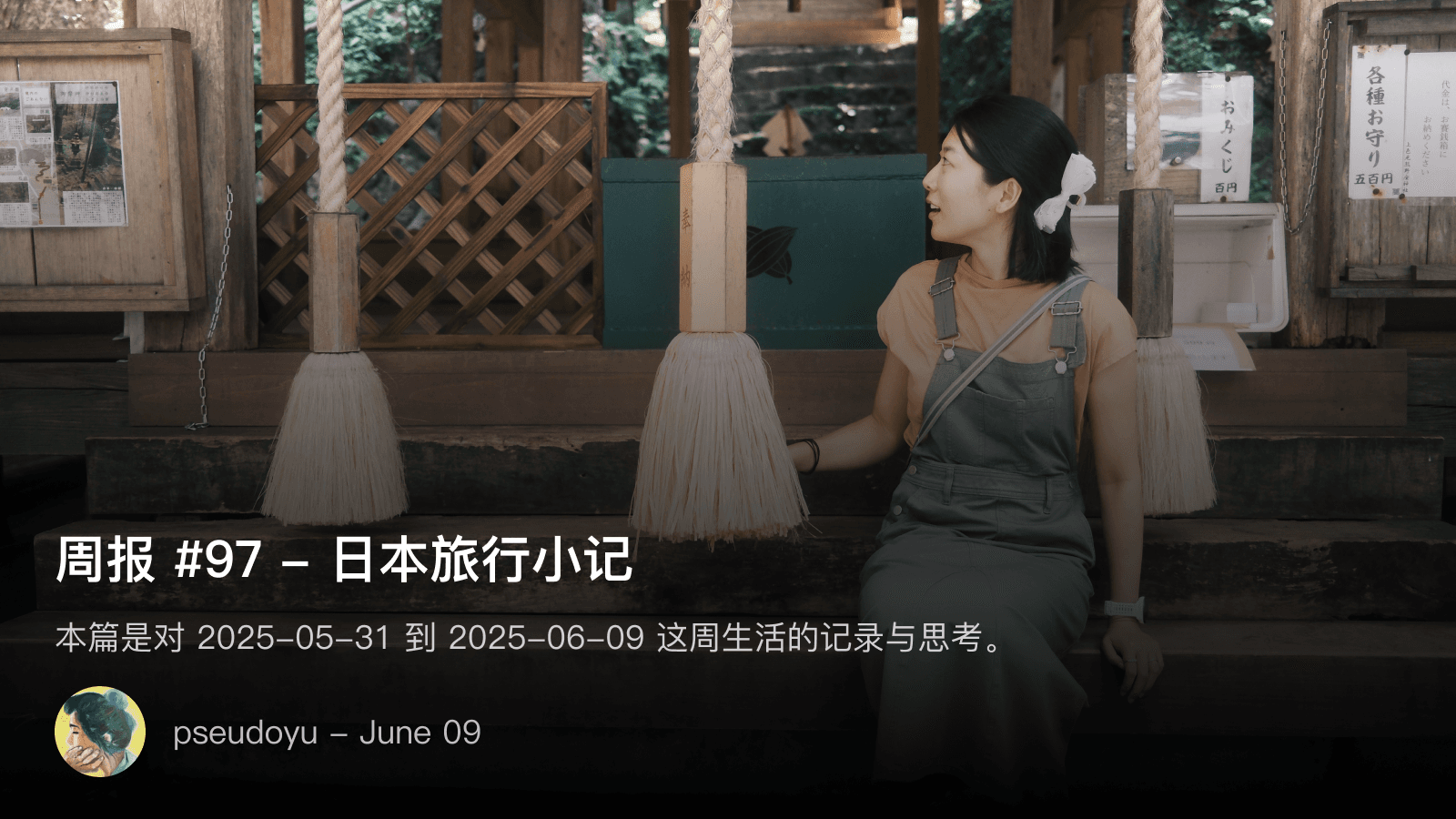 weekly_review_97