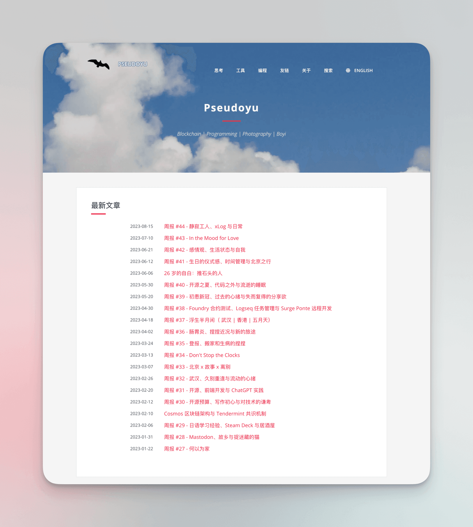 cover