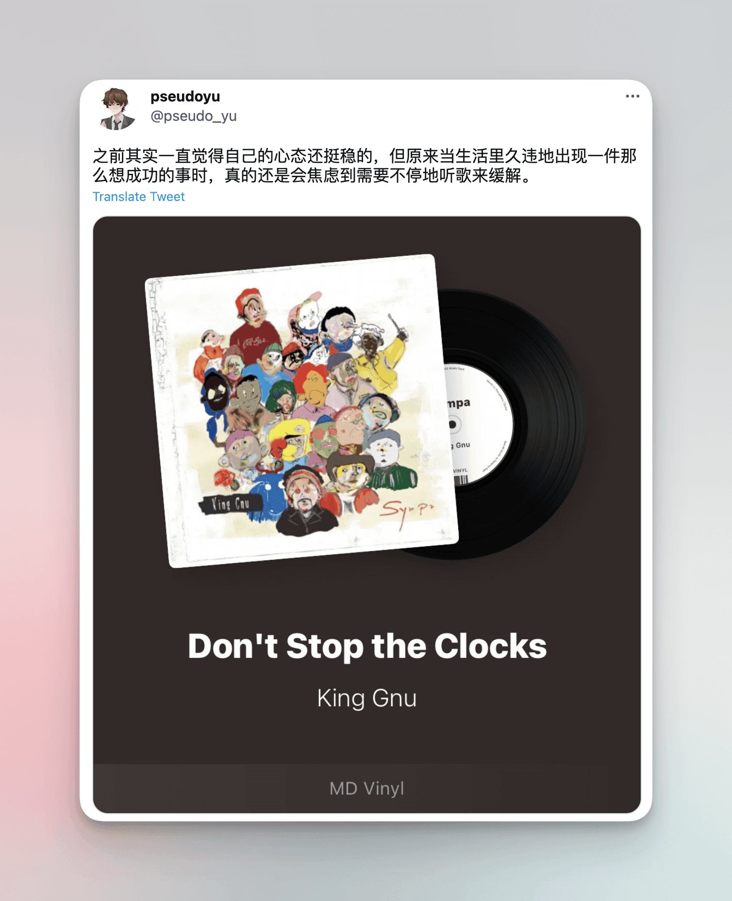 yu_pressure_and_song