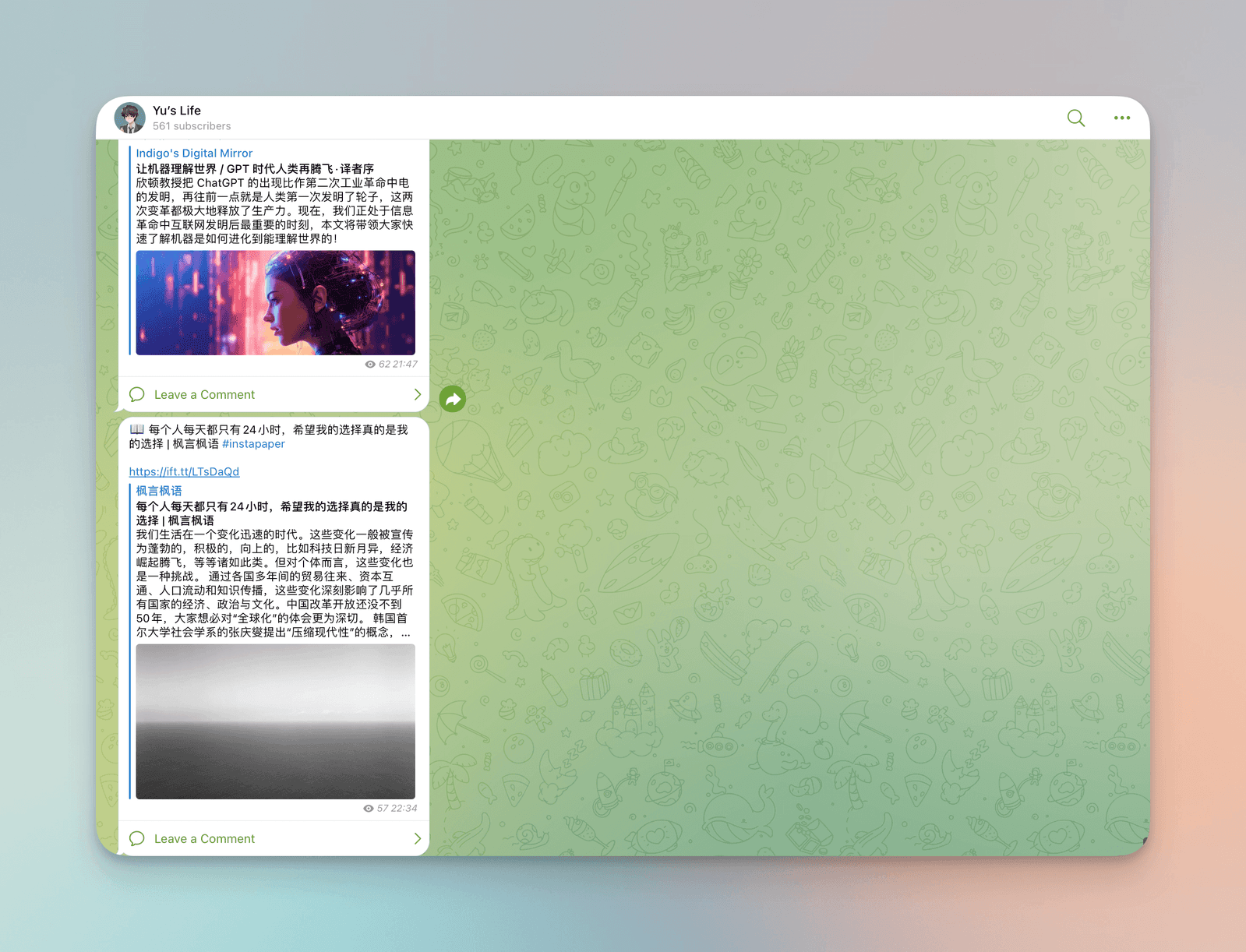 yu_telegram_channel_screenshot
