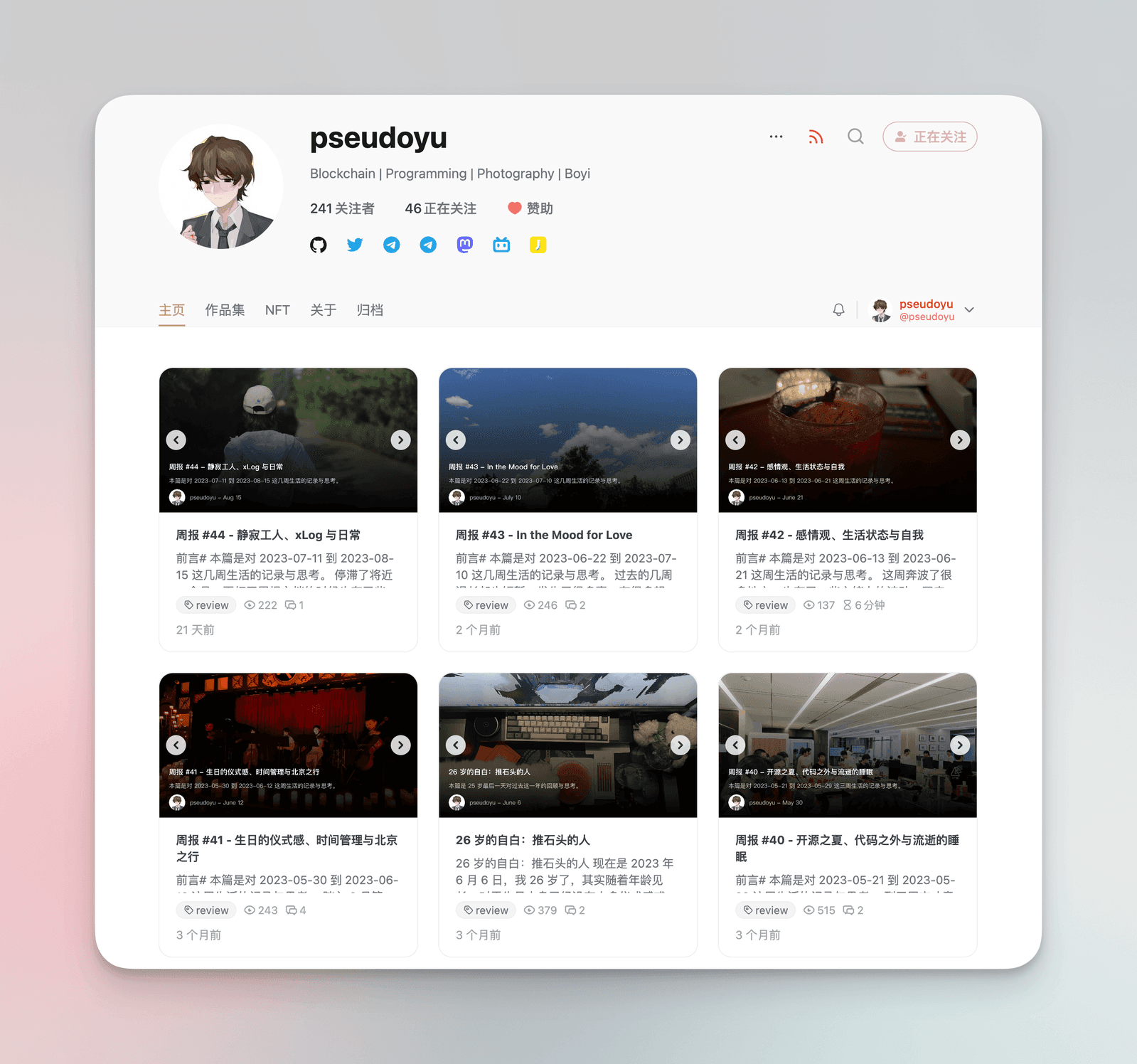 cover