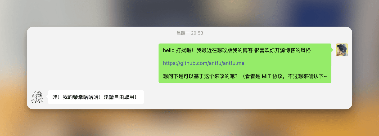 antfu_blog_os