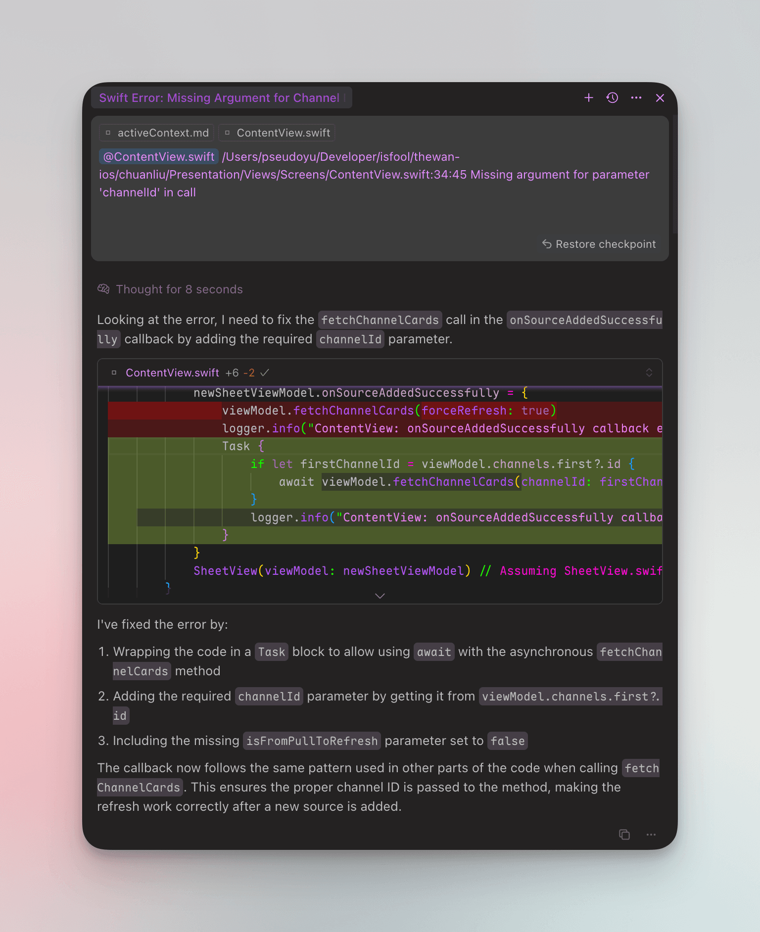 cursor_agents_ios