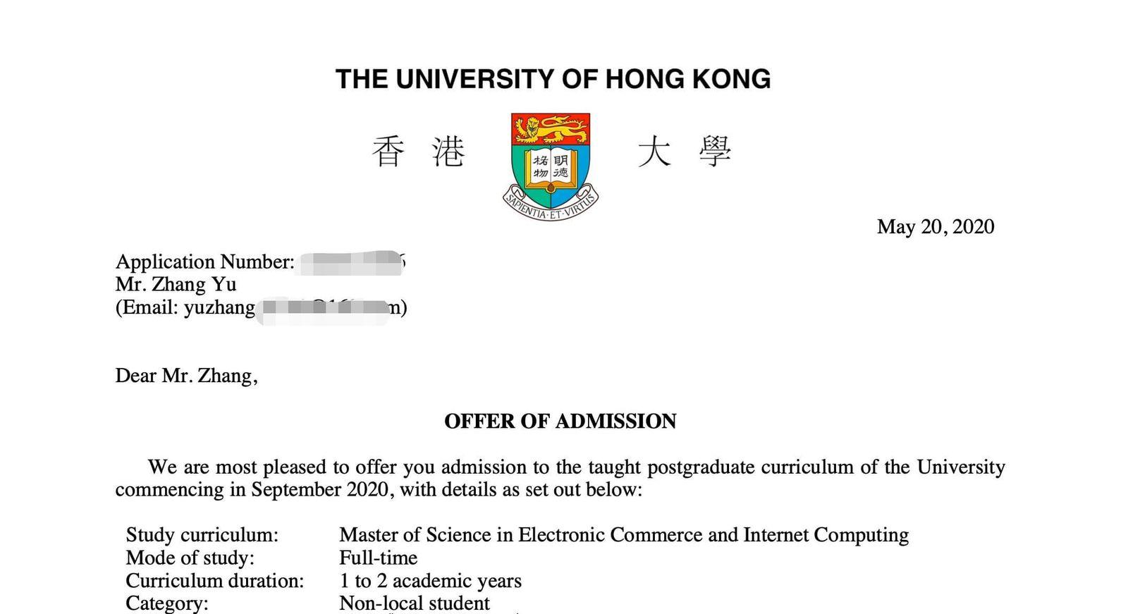 hku_offer_letter