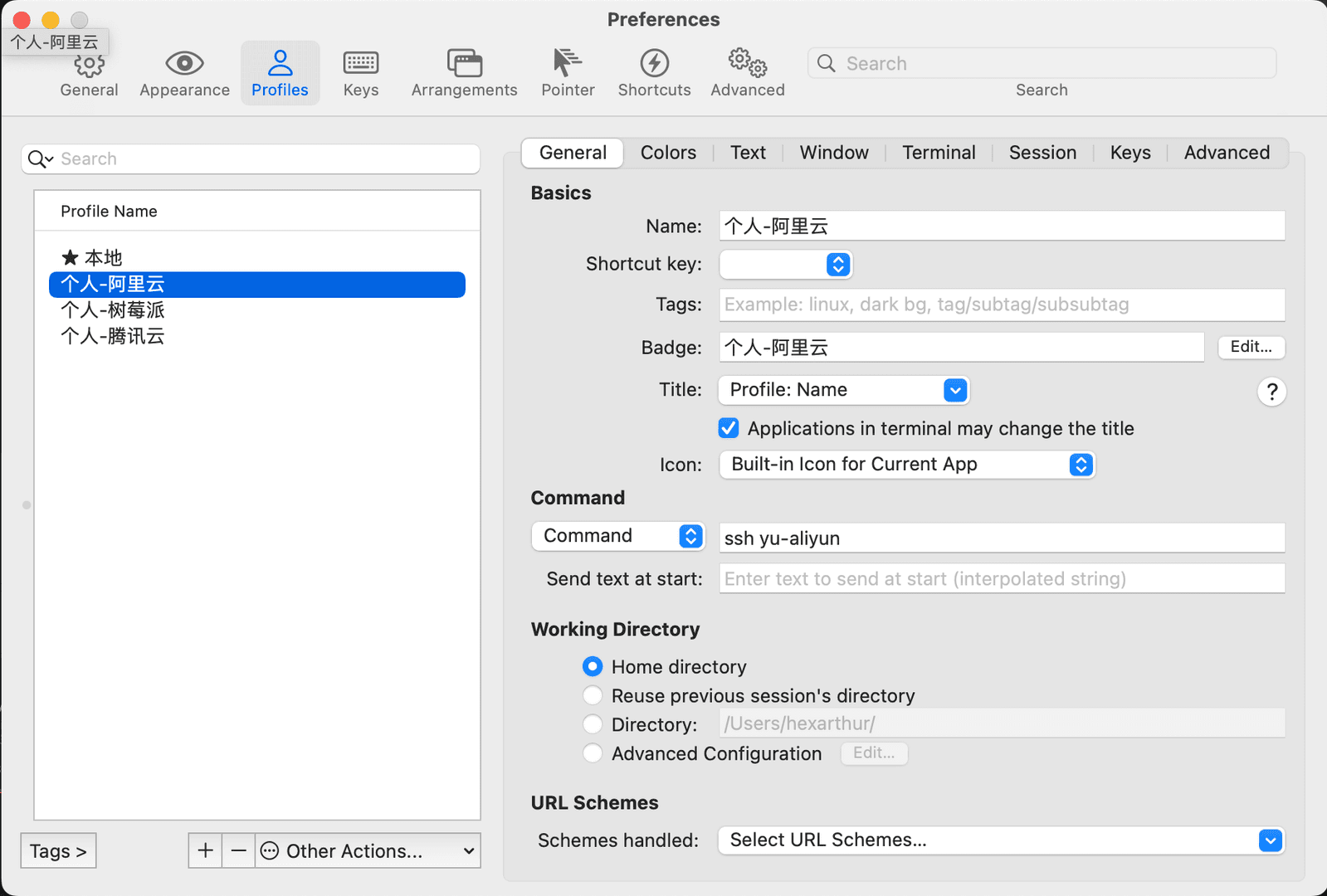 iterm2_profile_settings