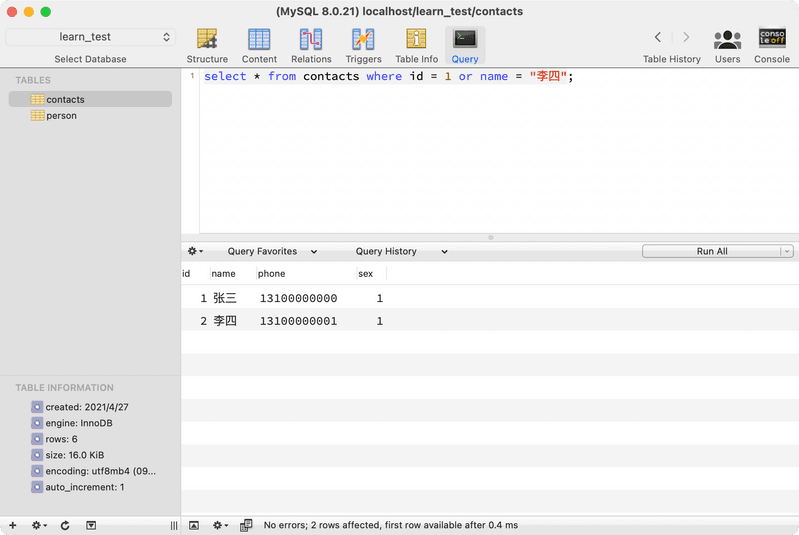 mysql_contacts_dql