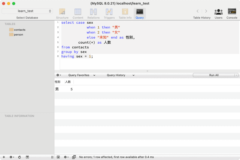 mysql_contacts_dql_group_by