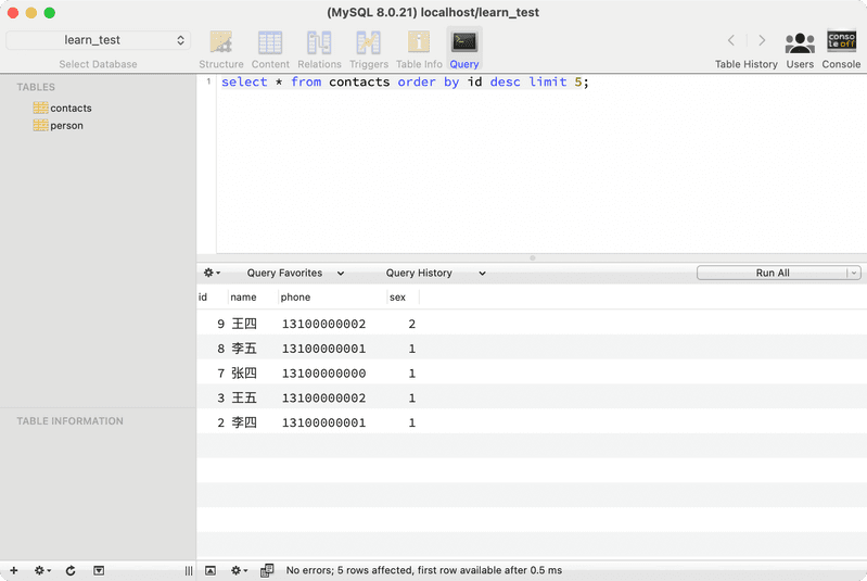 mysql_dql_order_by_limit