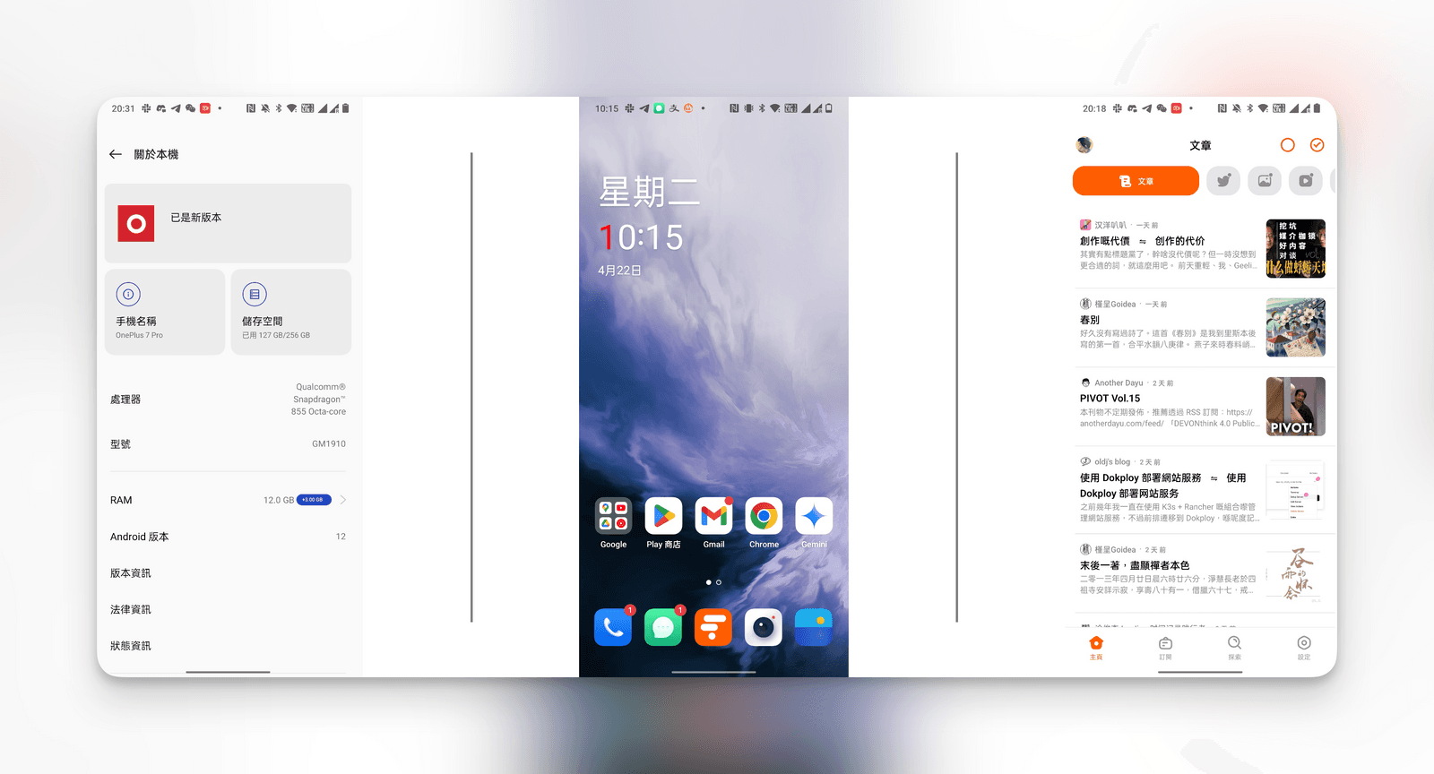 oneplus_7_pro