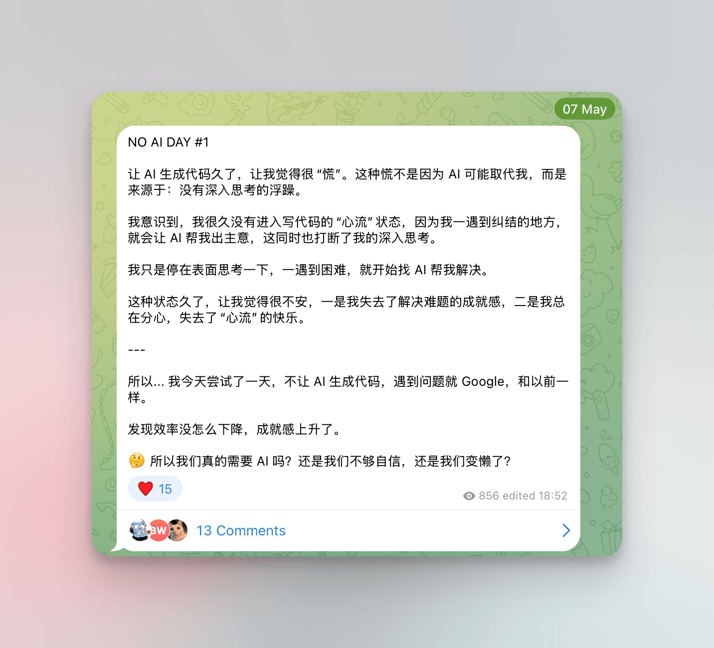 polebug_ai