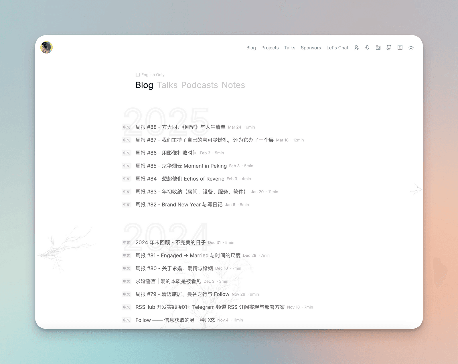 pseudoyu_blog
