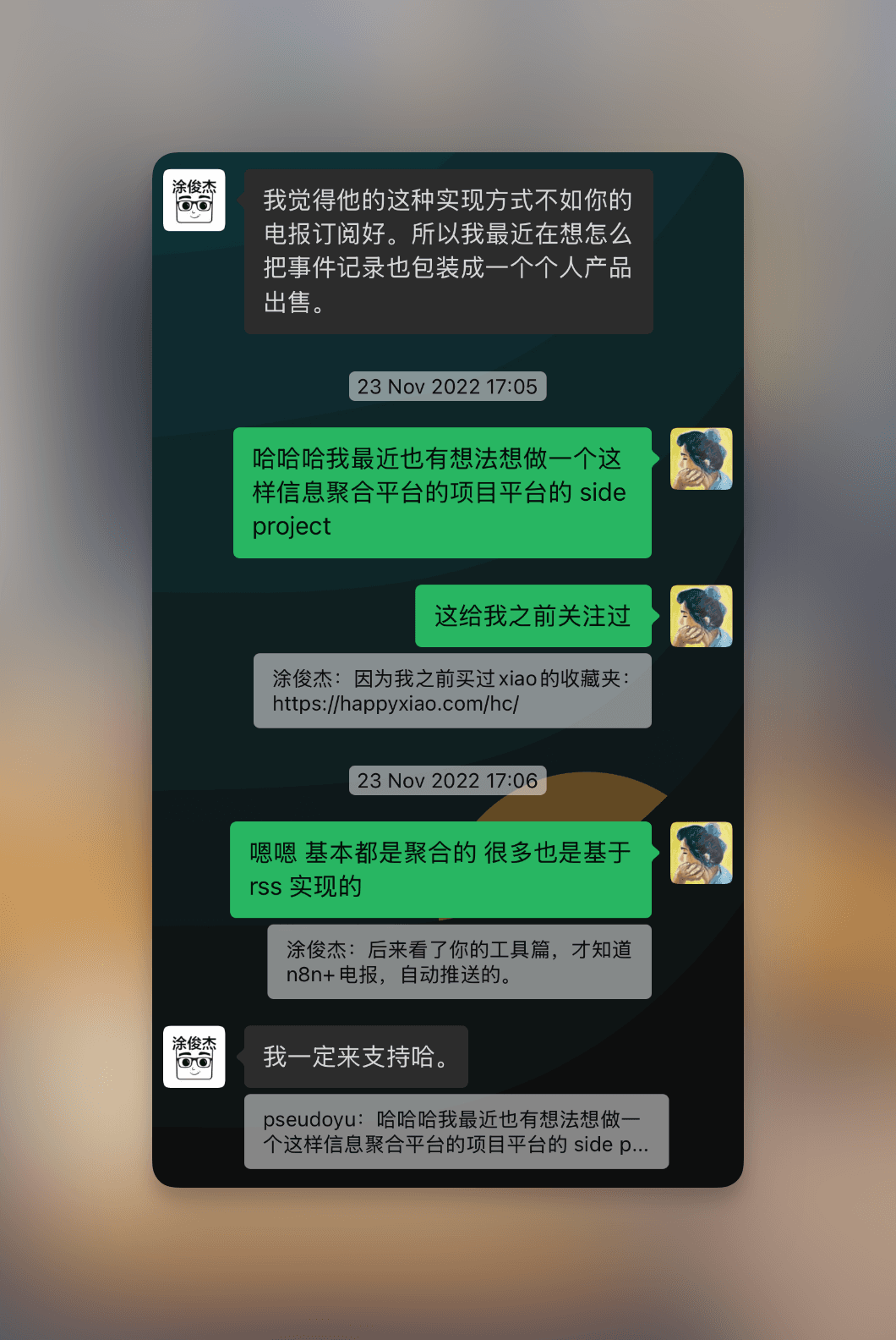 tujunjie_thewan