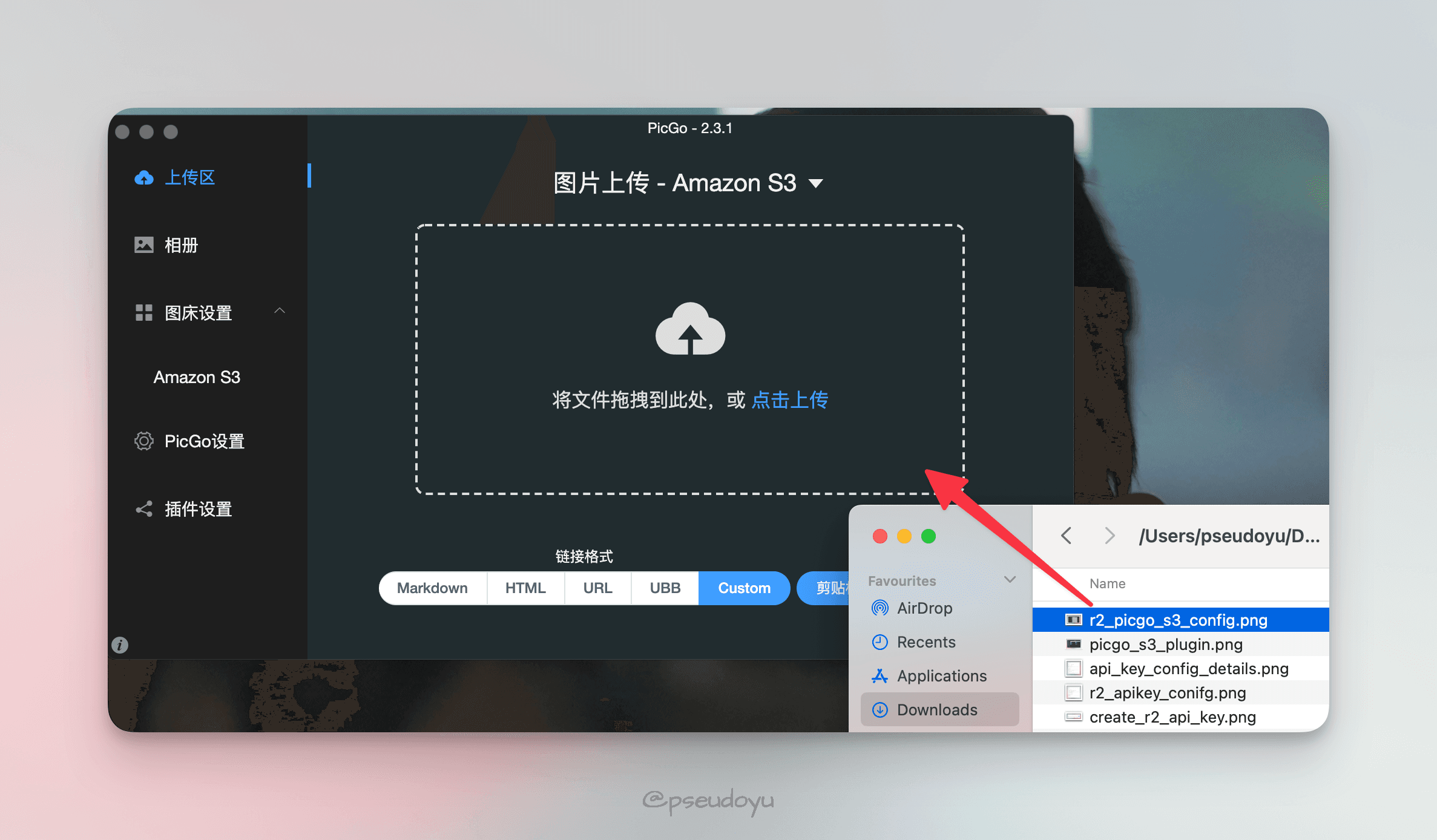 upload_r2_with_picgo