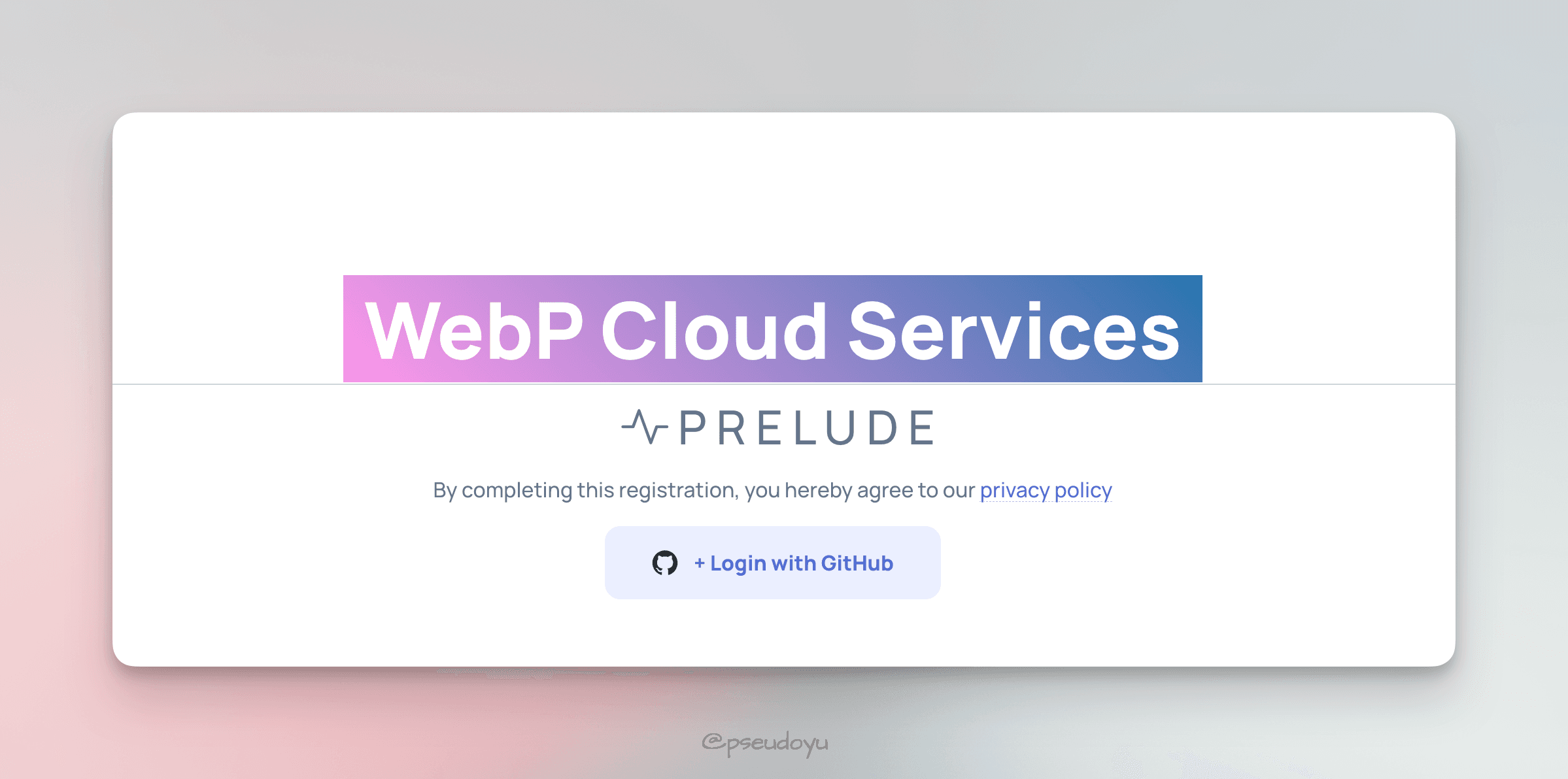 webp_cloud_login