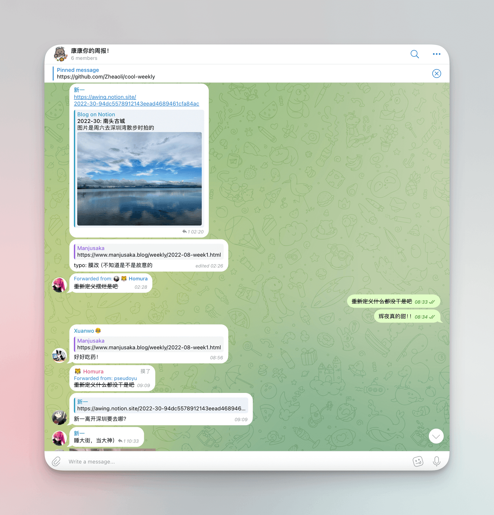 weekly_review_group_chat