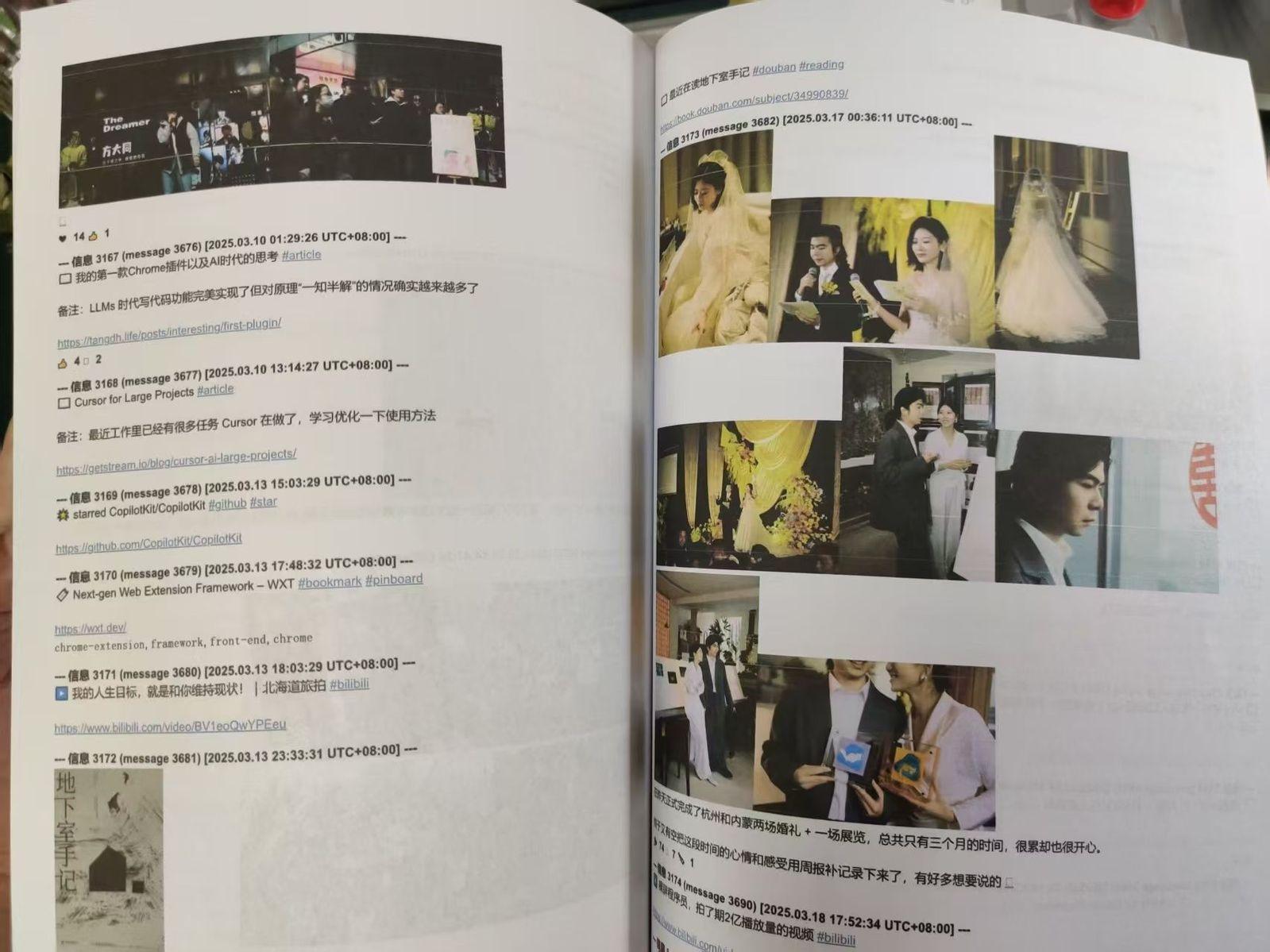 yulife_wedding