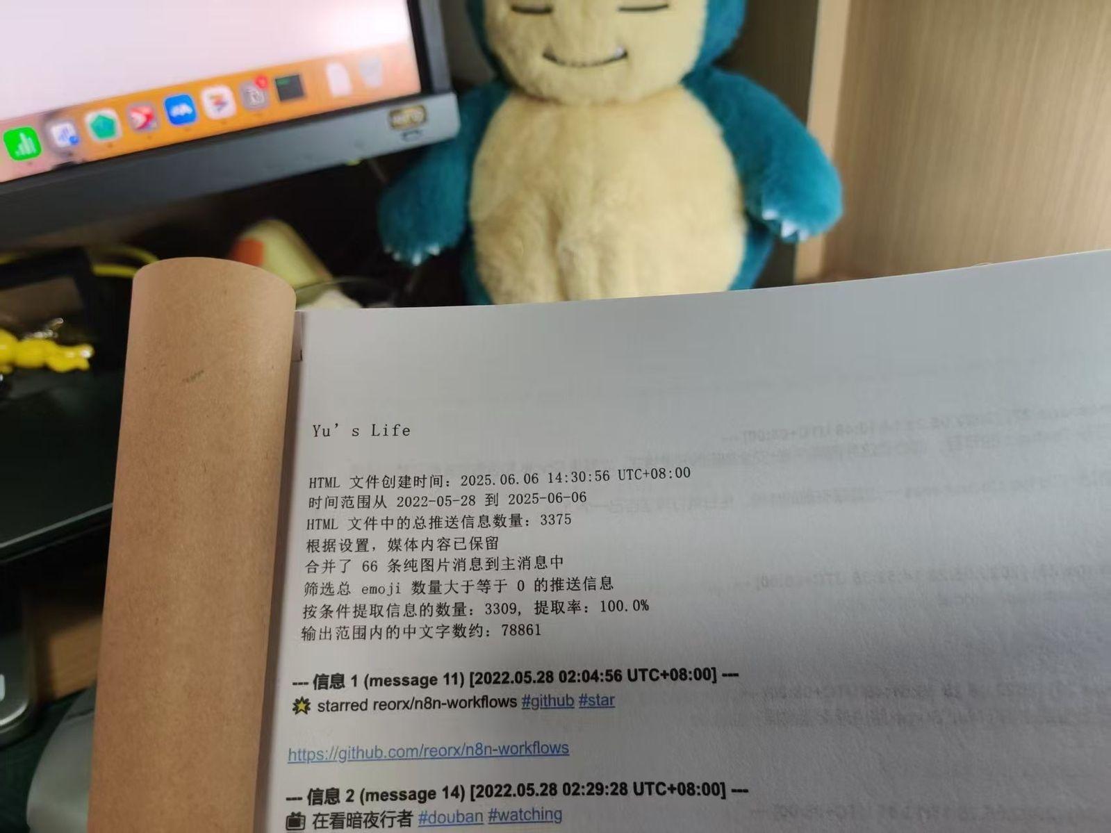 yulifebook_firstpage