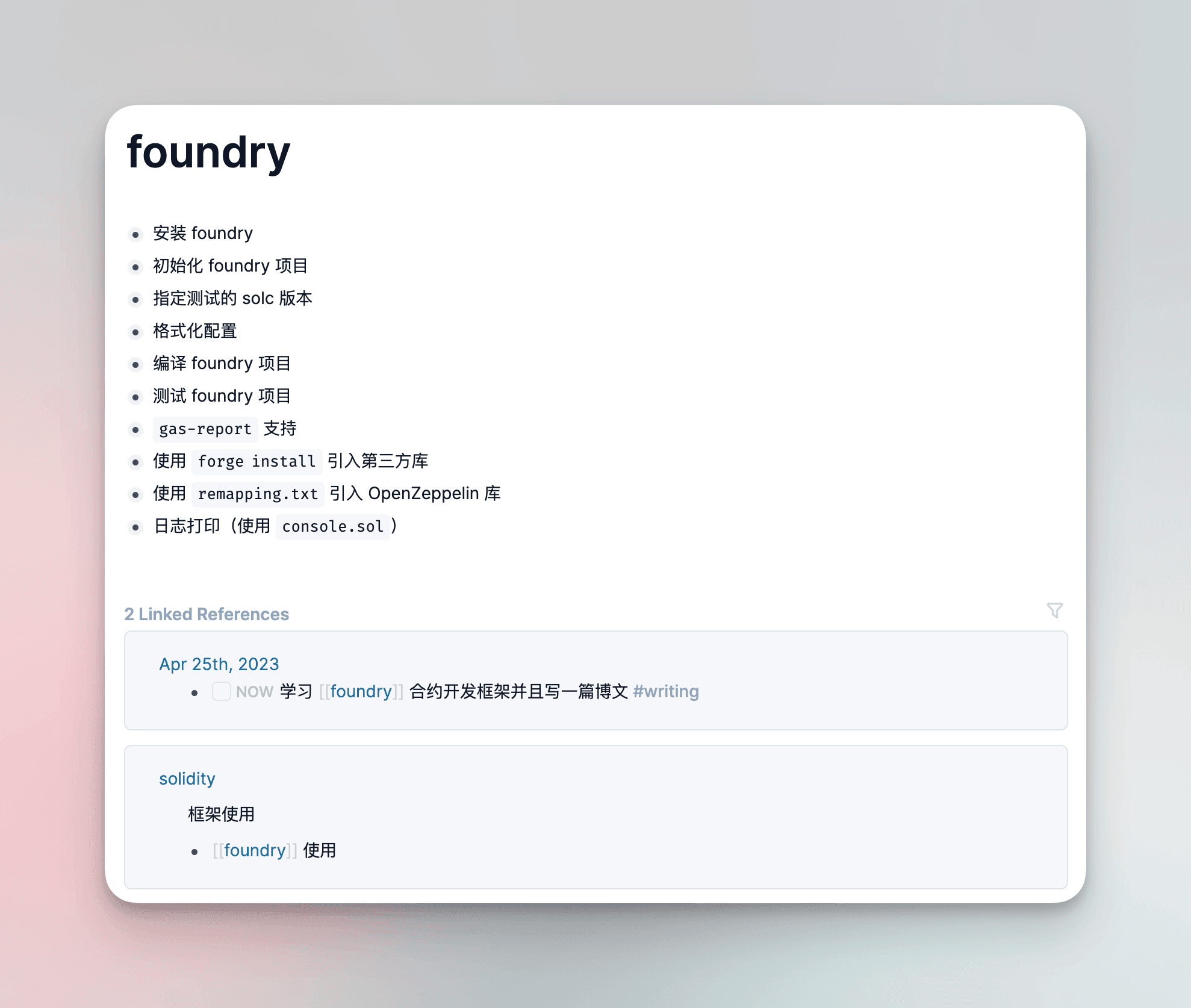 foundry_framework_outline