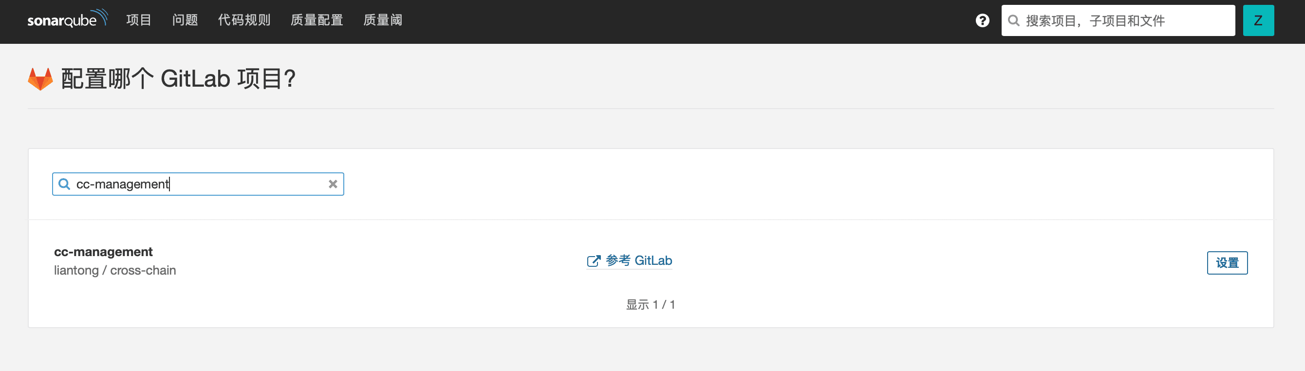 import_gitlab_project