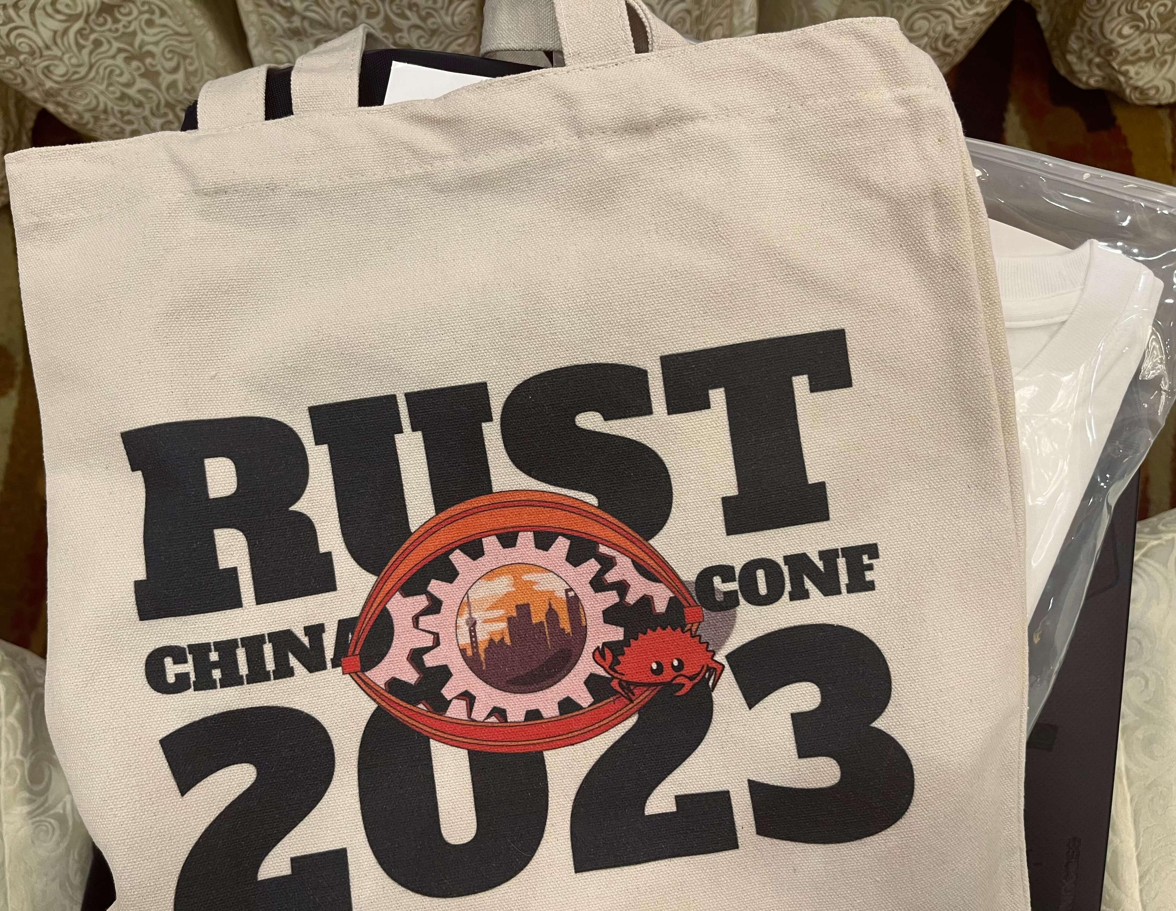rust_china_conf_2023